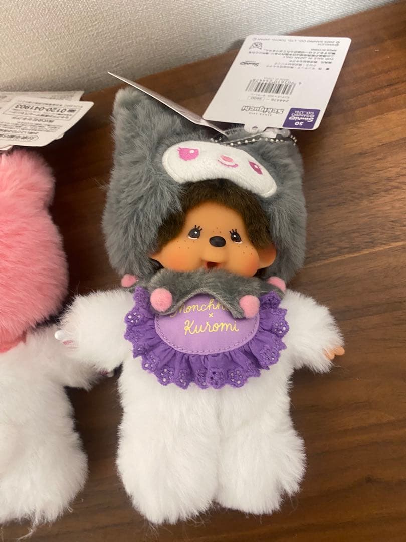 〈新品未使用〉モンチッチ チムたん キーチェーン クロミ マイメロ