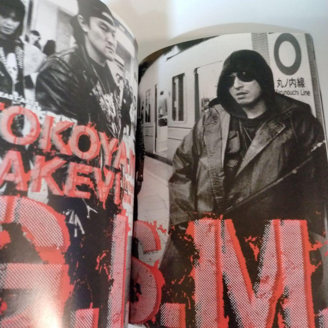 【絶版】バースト ギズム 横山サケビ 掲載号中心の4冊セット