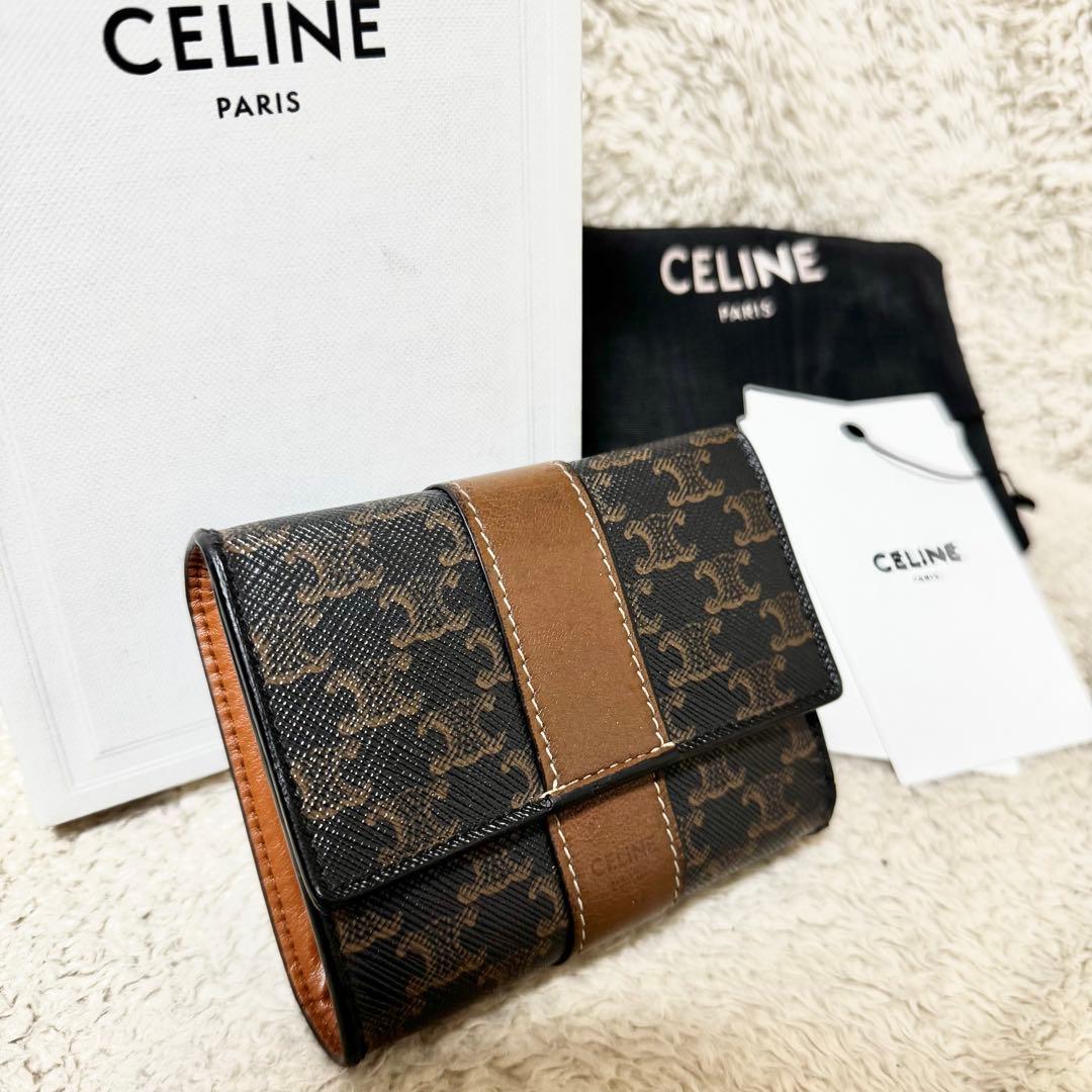 CELINE セリーヌ　三つ折り財布
