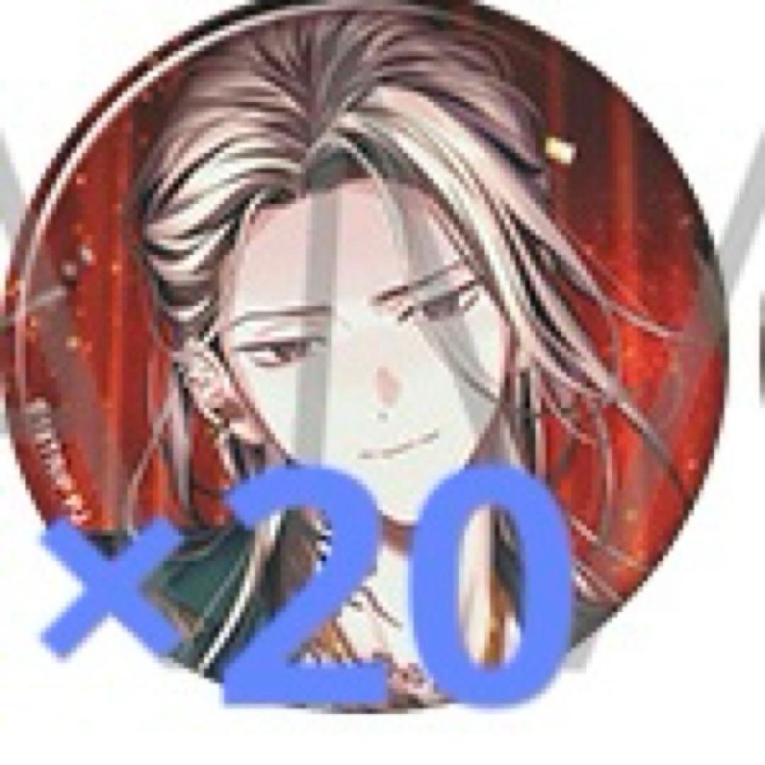 18TRIP エイトリ キャラバッジコレクション 缶バッジ 鹿礼光