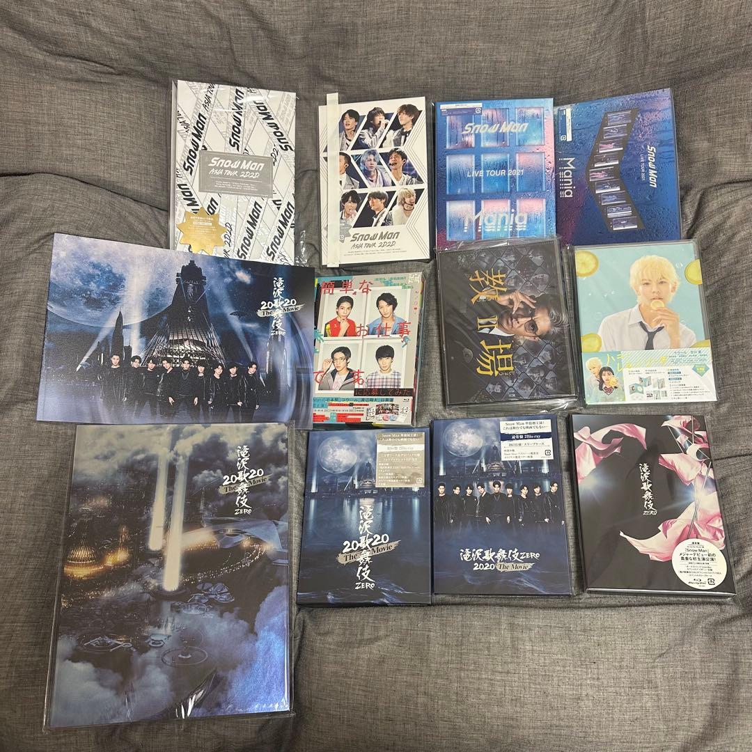 2/13まで。値下げ❌  Man DVD 円盤 滝沢歌舞伎 まとめ売り