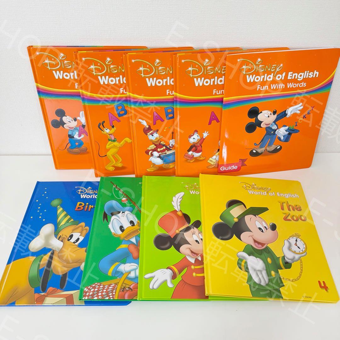 ●2023年最新版マジックペンセット DWE ディズニー英語　ワールドファミリー