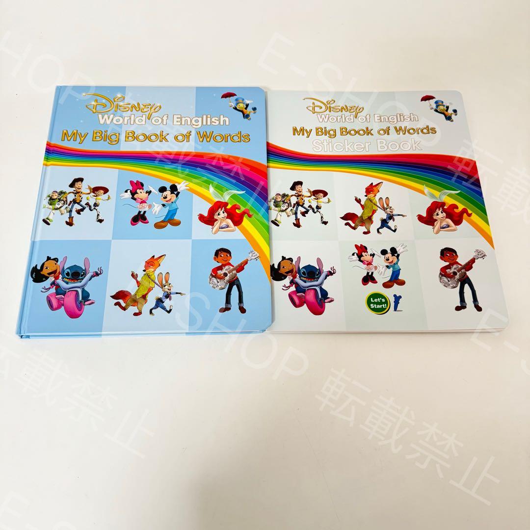 ●2023年最新版マジックペンセット DWE ディズニー英語　ワールドファミリー