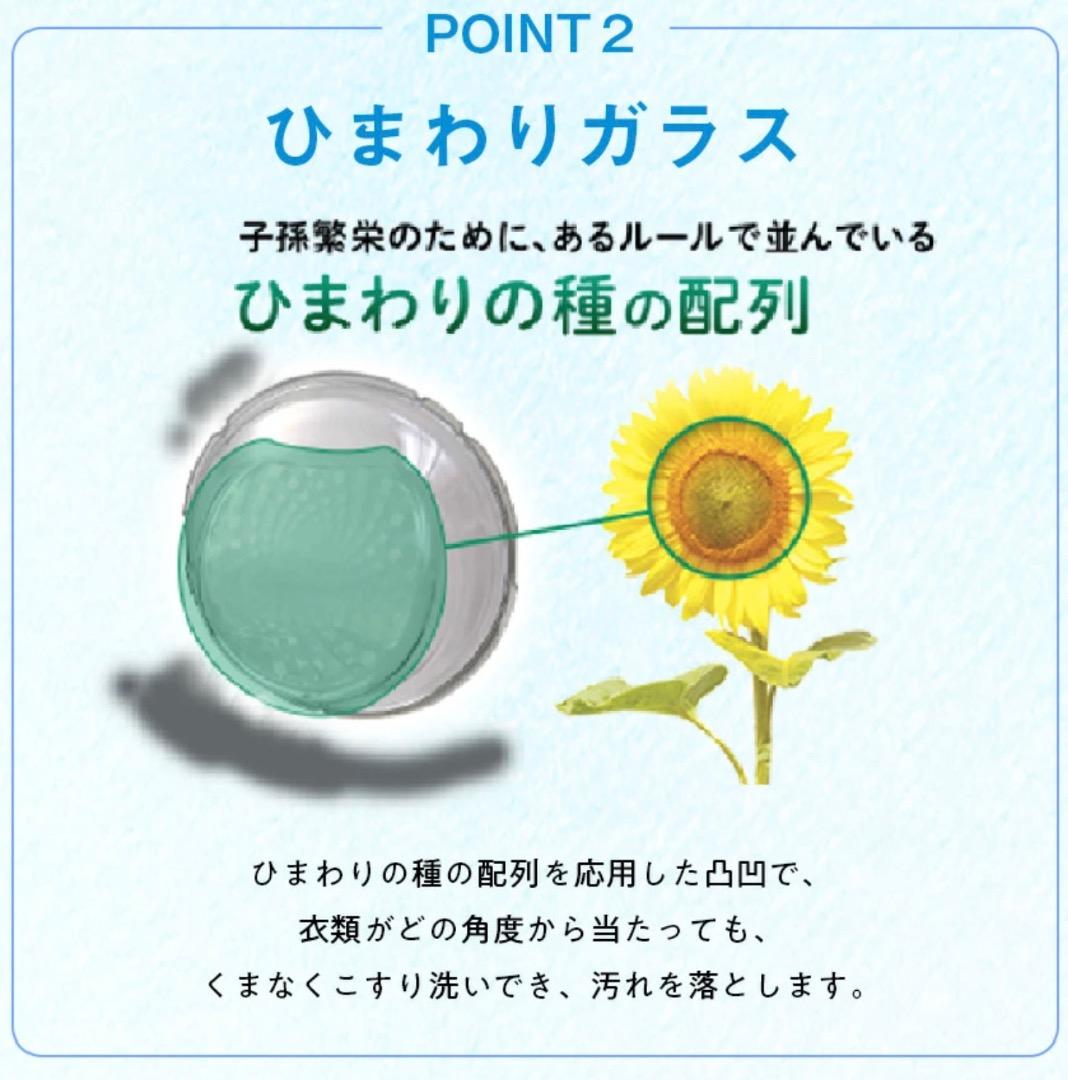 【2024年式・ほぼ新品】SHARP ドラム式洗濯機 ES-FA1B 本体