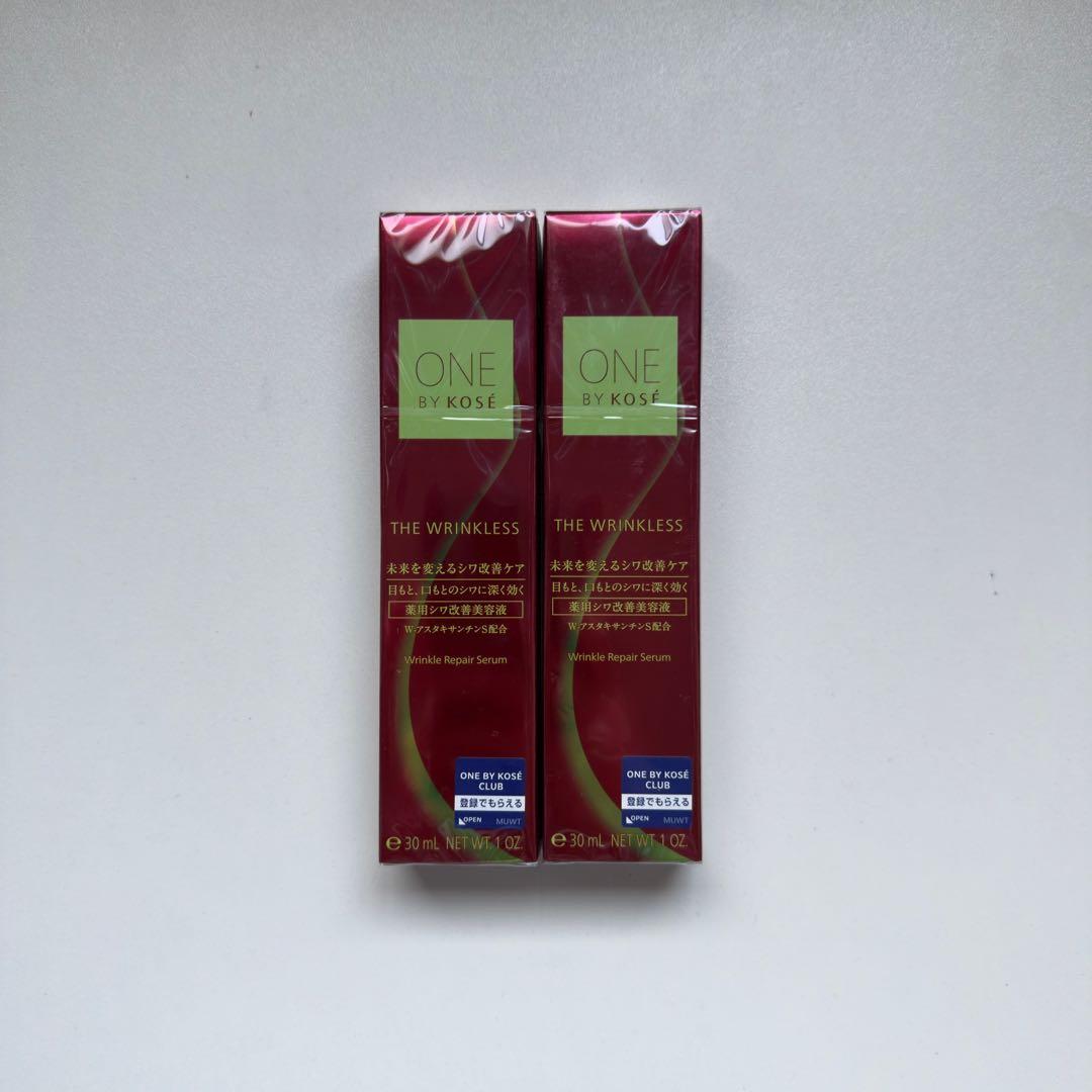 【新品】ザリンクレス Sラージサイズ2本セット