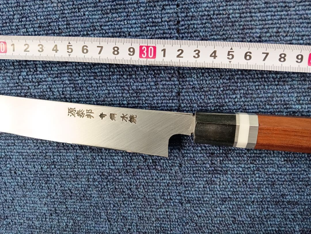 晴れる日さん、専用