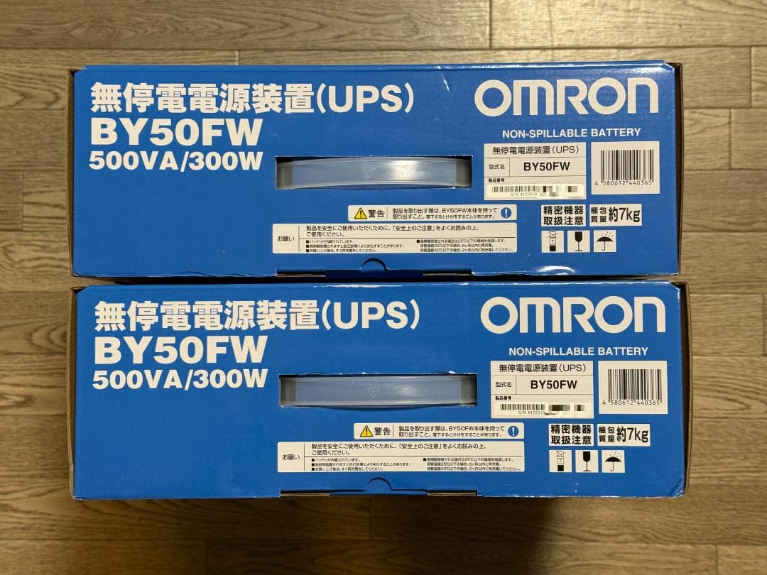 【2個】オムロン UPS BY50FW