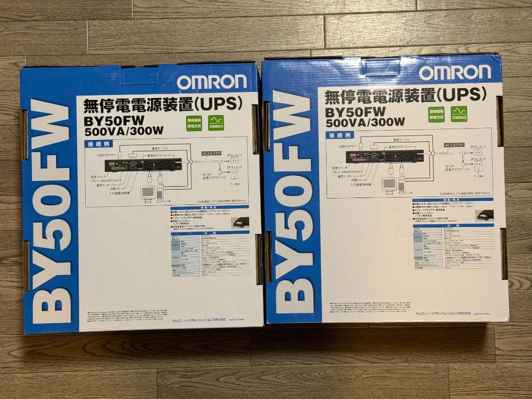【2個】オムロン UPS BY50FW