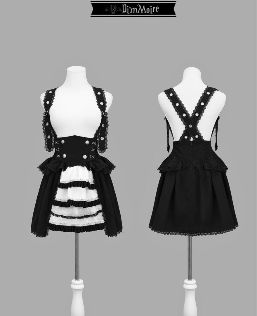 DimMoire ディムモアール 夢纏うサスペンダースカート
