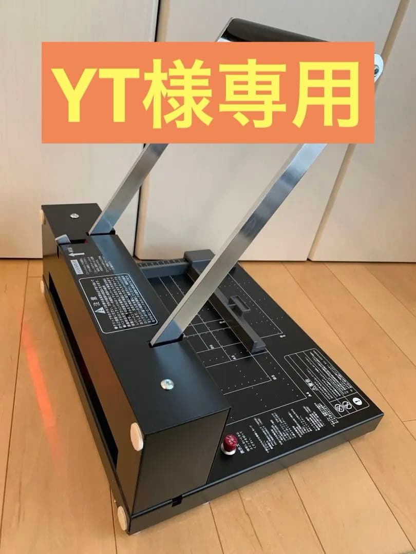 durodex デューロデックス 200dx ブラック 〓