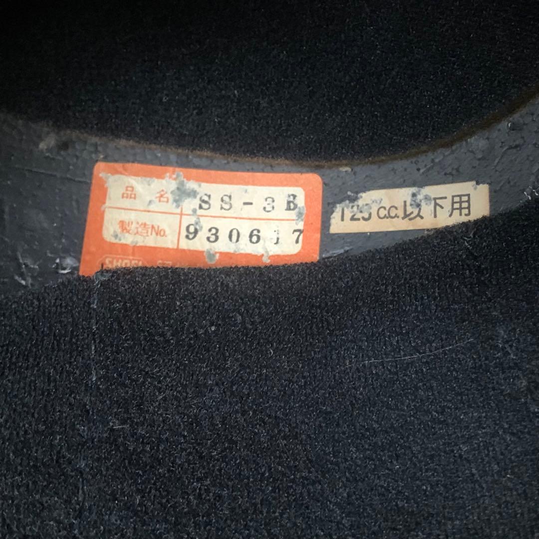 SHOEI ヘルメット 半ヘル バイザー付き SS-3B