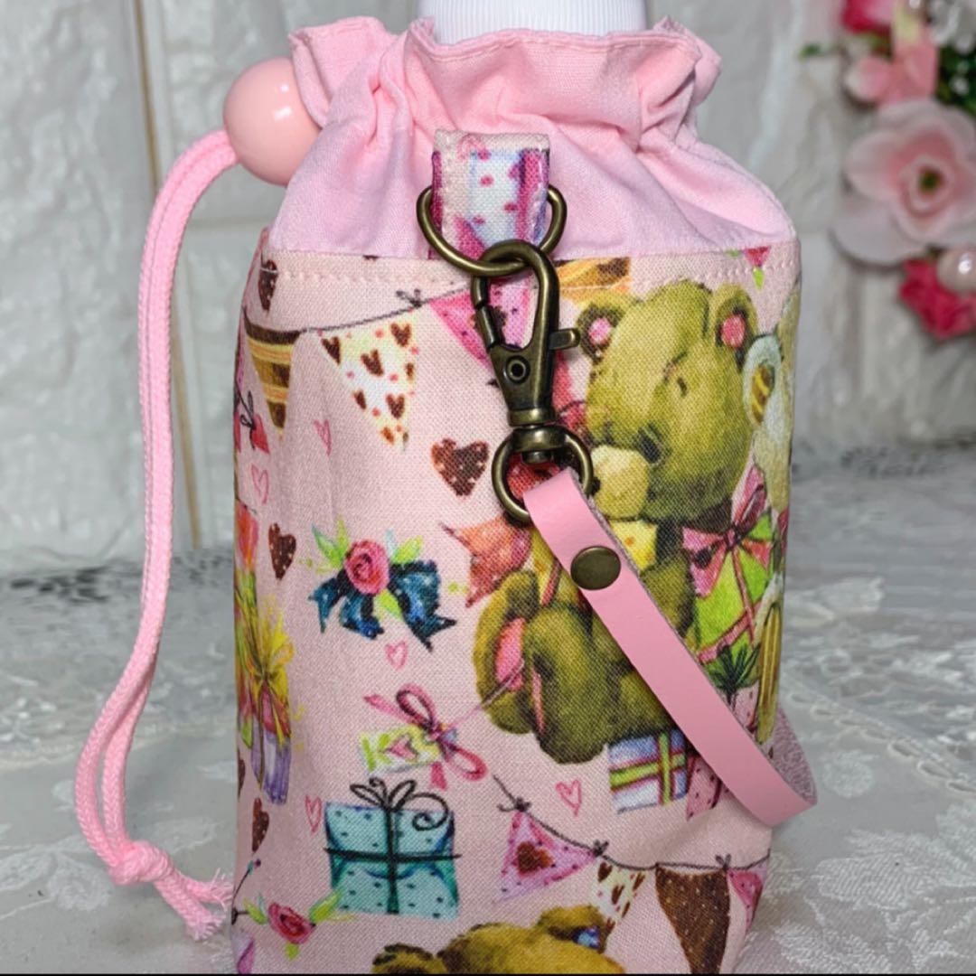 ペットボトルカバー　ミニ　くまちゃんとプレゼント　本革持ち手　ハンドメイド