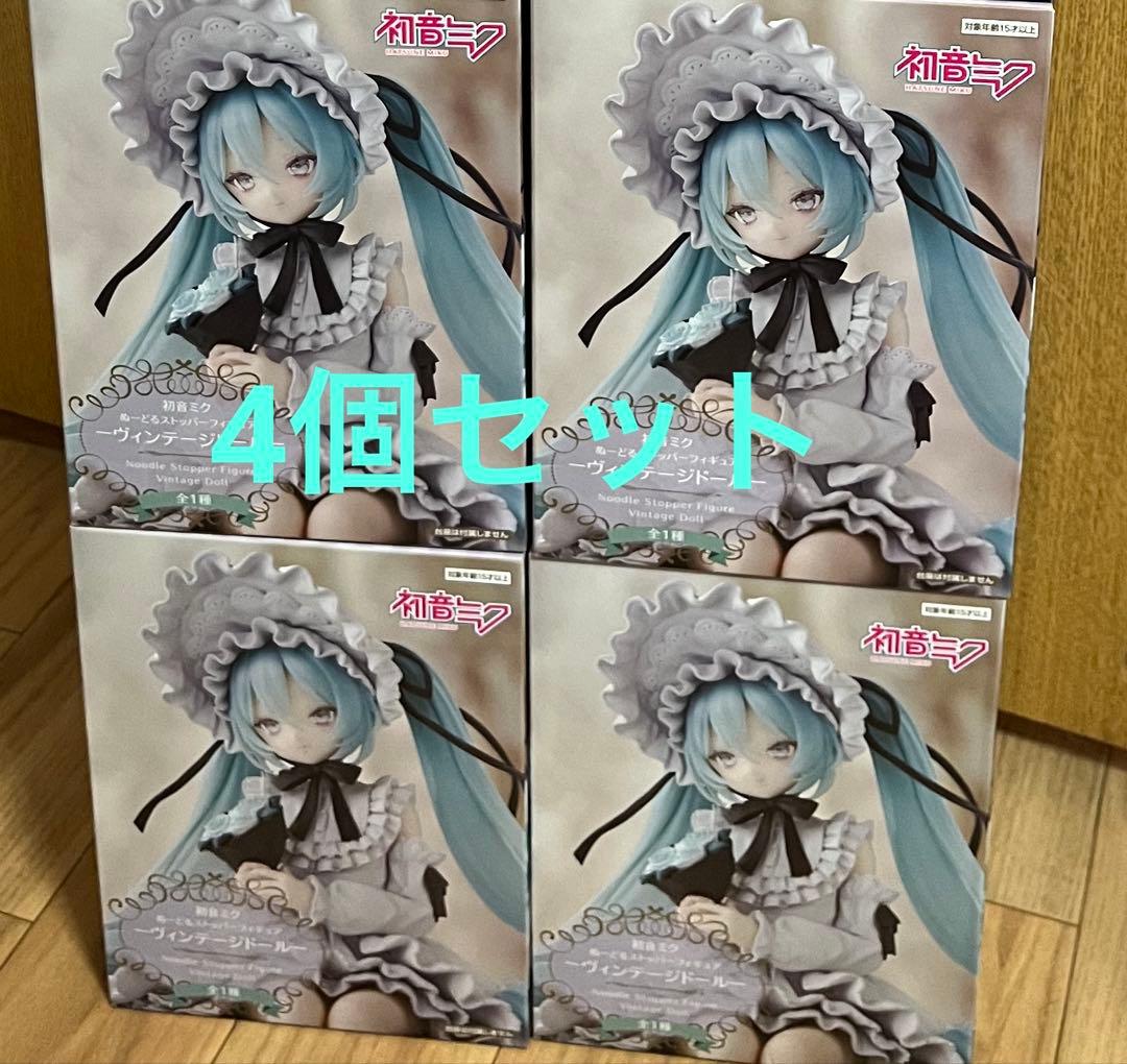 初音ミク ぬーどるストッパーフィギュア ヴィンテージドール　4個セット