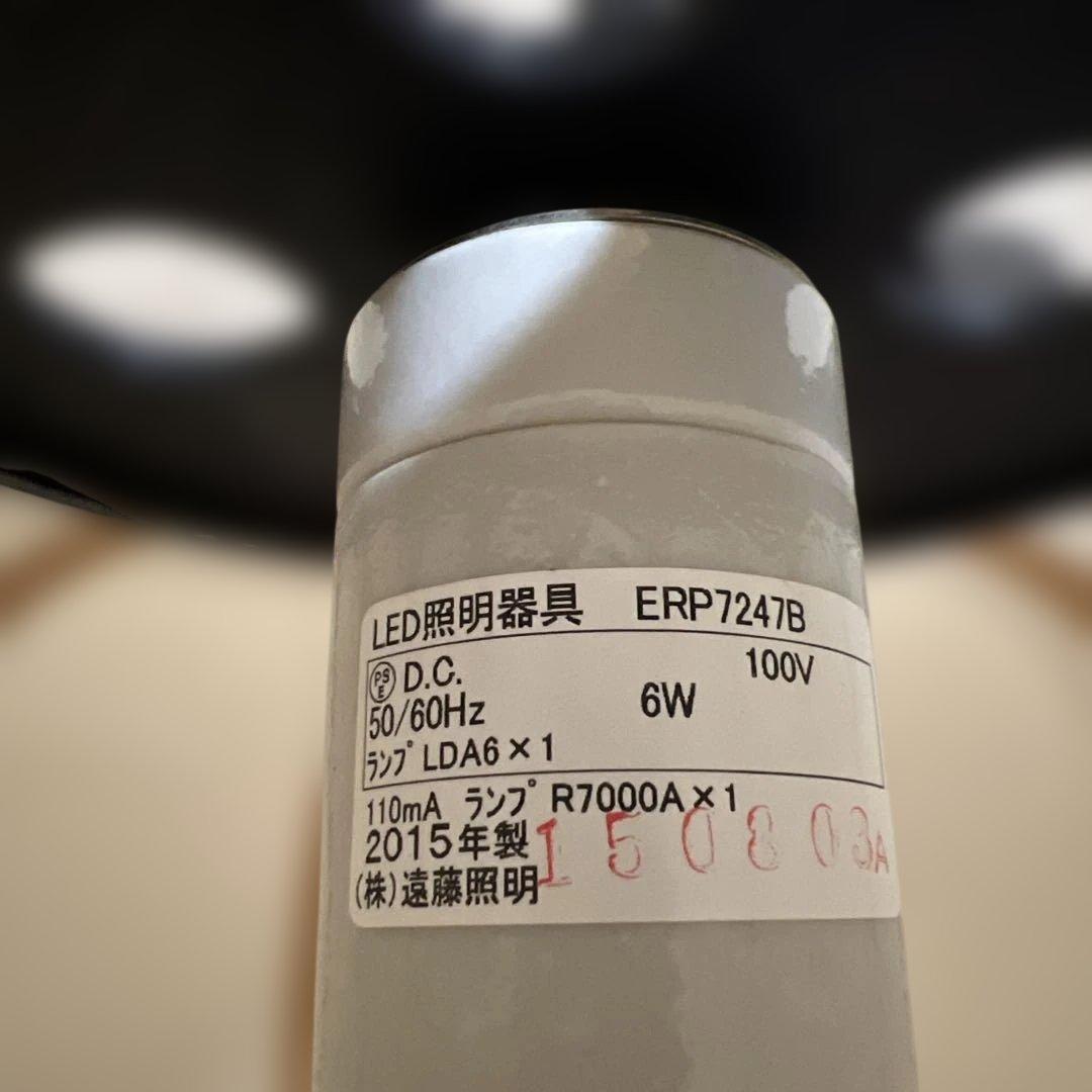 和風円形シーリングライト ホワイト・ブラック