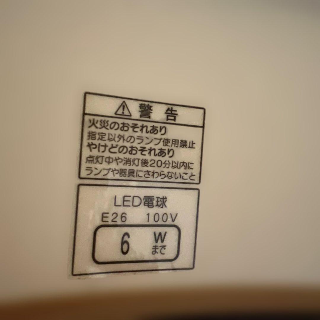 和風円形シーリングライト ホワイト・ブラック