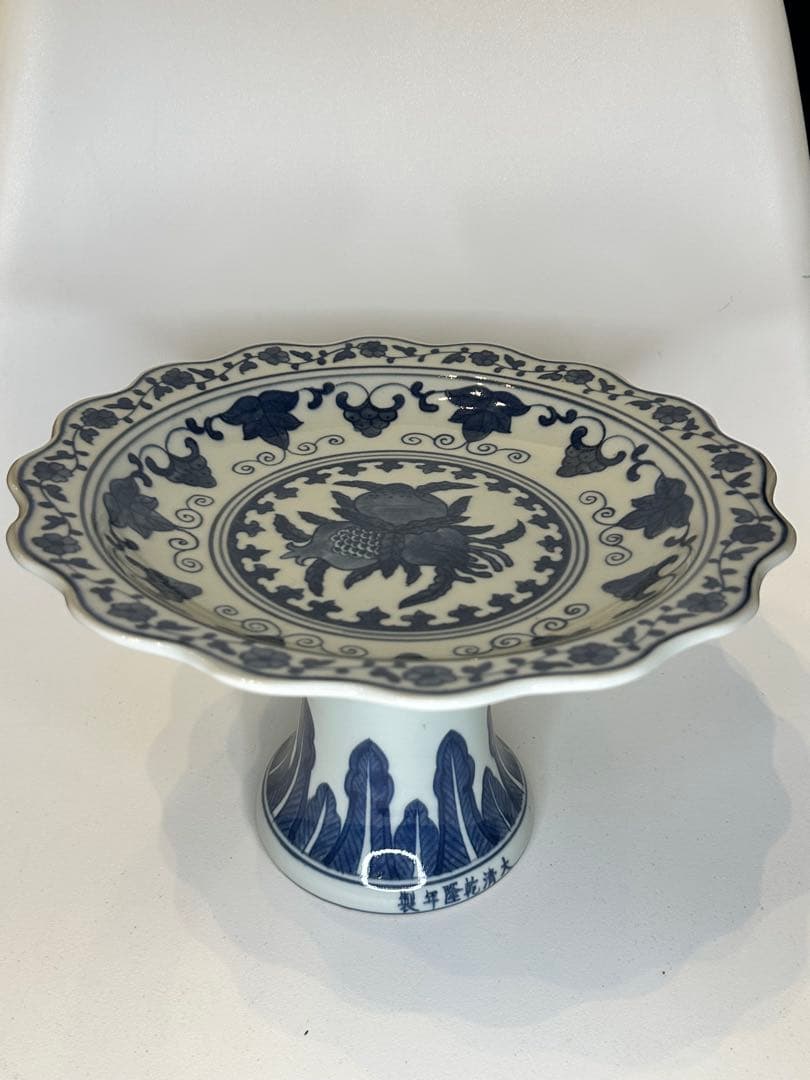大清乾隆年製 青花 高台果実器 皿 果実文 石榴・葡萄文 中国古陶磁 観賞 収蔵