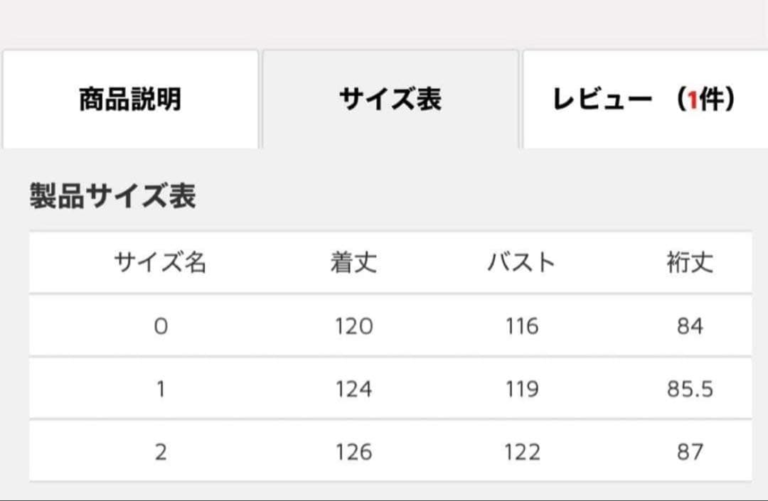 CLANE クラネ✨DOUBLE WOOL LONG COAT 黒　ロングコート
