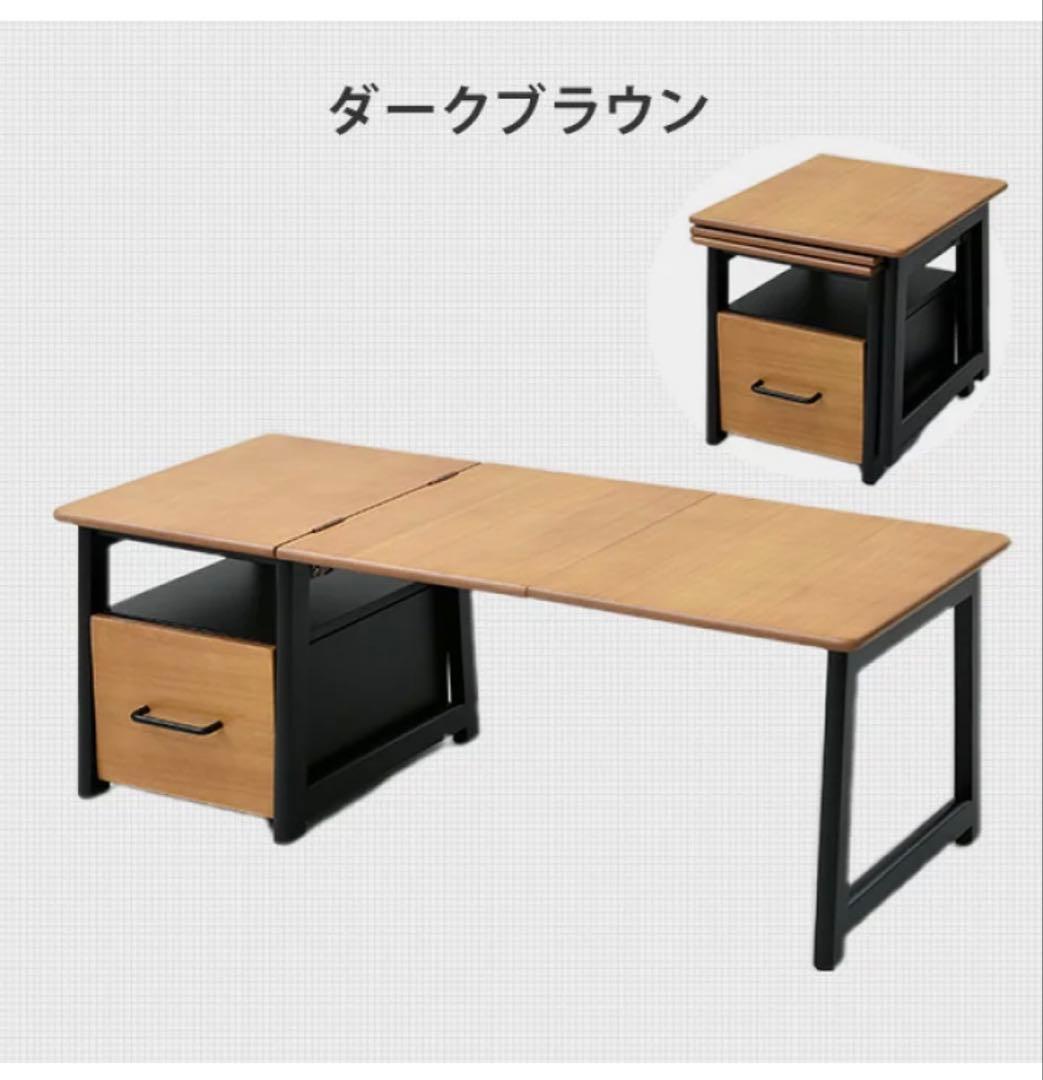 【新品】山善2WAY ローデスク 折りたたむとサイドテーブル SP2457DR