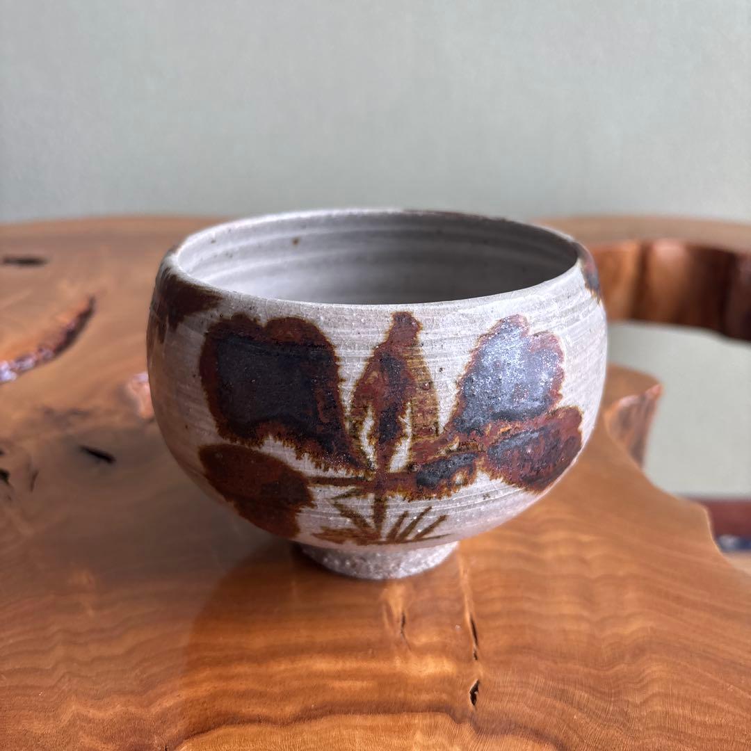 槇啓州 旺祥寺窯 抹茶碗 茶道具 共箱(18Db)