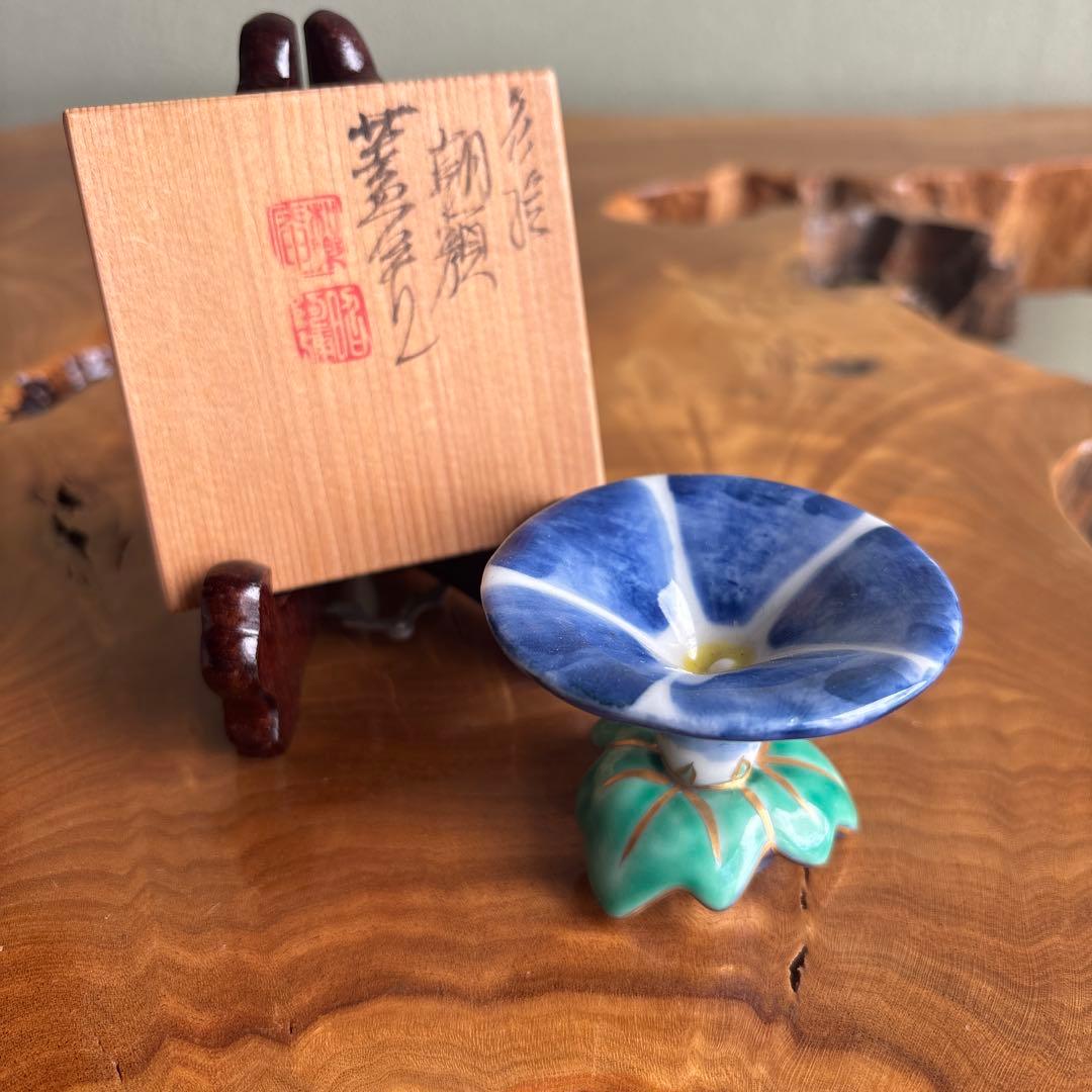 色絵 朝顔蓋置 平安 高野昭阿弥 茶道具 共箱