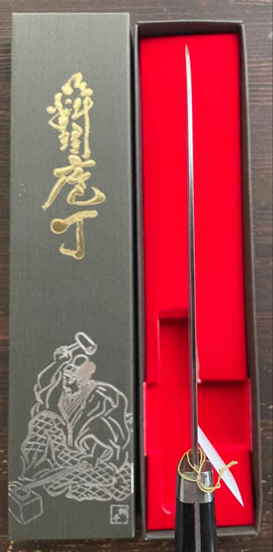 増谷刃物 訓平作 三徳包丁VG10ステンレス積層（彩流）口金有 黒柄アウトレット