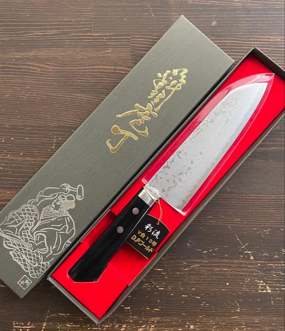 増谷刃物 訓平作 三徳包丁VG10ステンレス積層（彩流）口金有 黒柄アウトレット