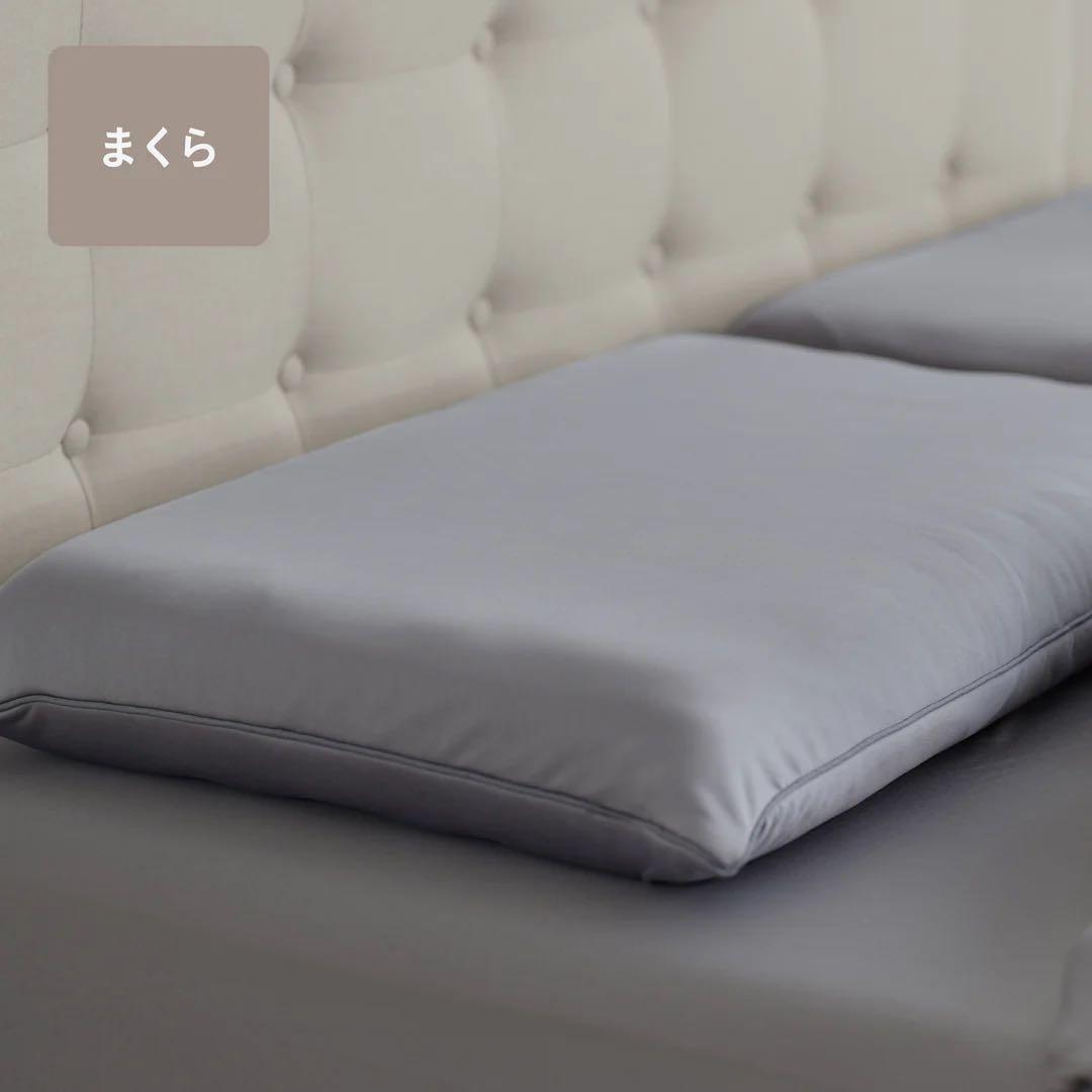 リムネ　枕　limne the pillow