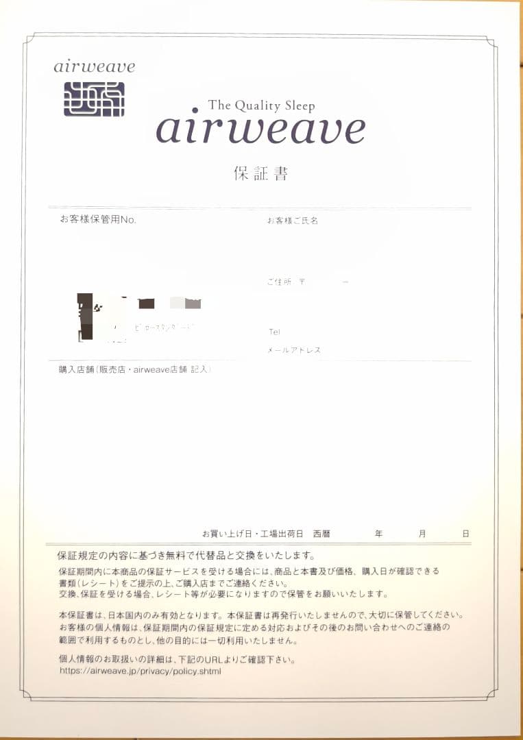 【新品未使用】エアウィーヴ ピロー スタンダード 保証書あり 高さ調整 洗える