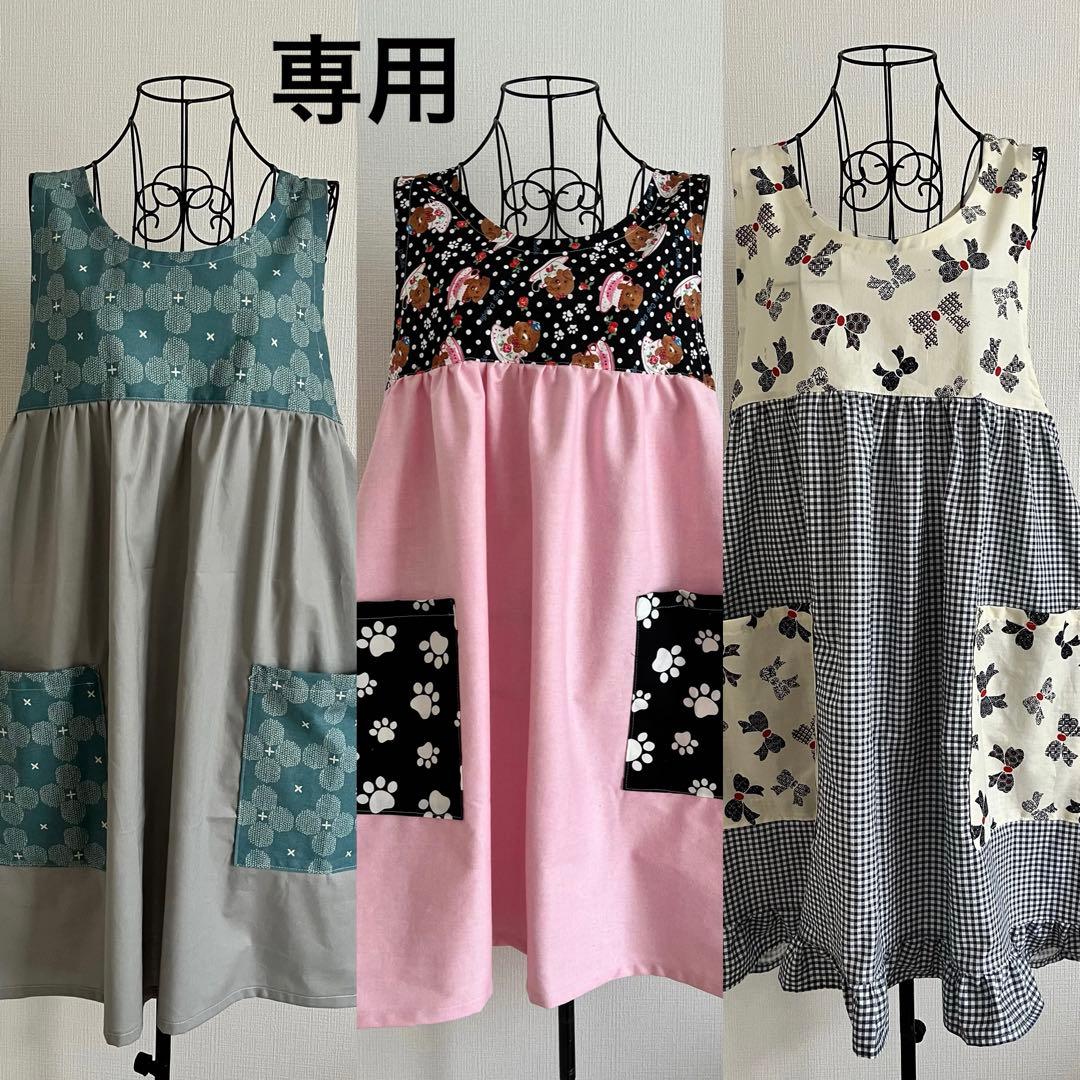 かりん　保育士エプロン　エプロン