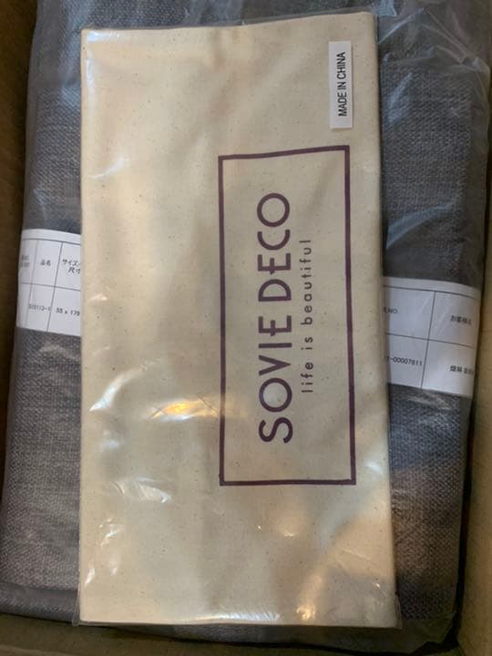 遮光、遮熱、遮音カーテン