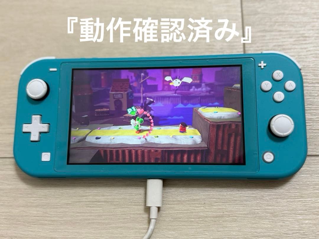 任天堂Nintendo 【美品】Switch Lite ターコイズ 本体 充電器