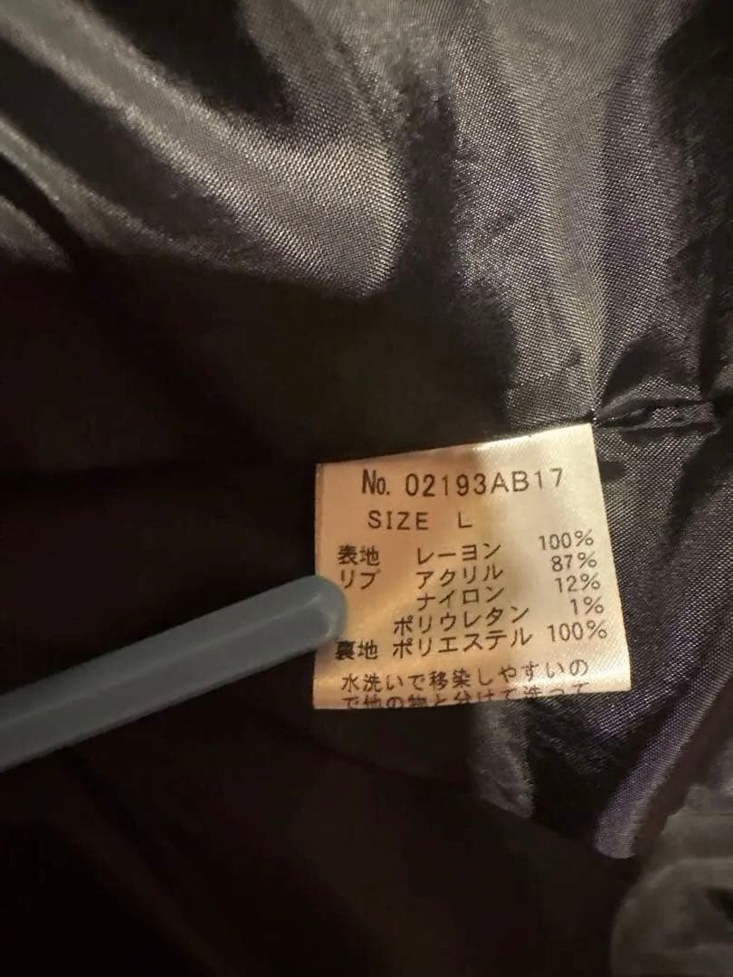 Hysteric glamour ✴︎スカジャン✴︎⚠️商品説明必読⚠️