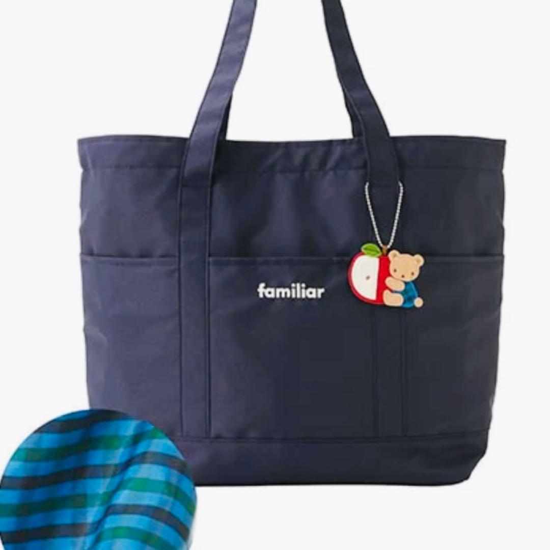 【極美品✨】familiar マザーズバッグ 青チェック【現行品】