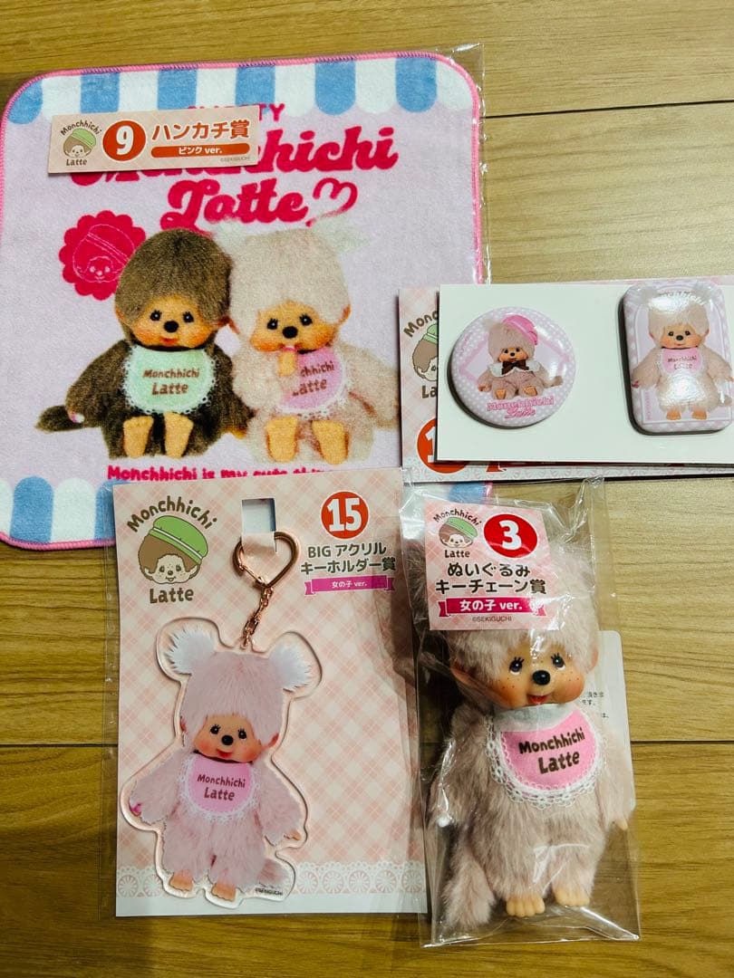モンチッチ　エンタメくじ　ぬいぐるみ　キーチェーン 女の子 顔デカ マスコット