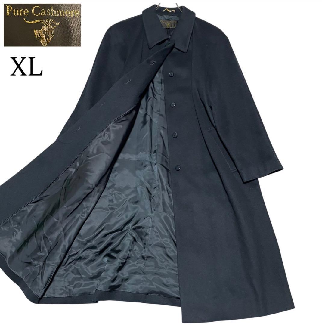 【カシミヤ100%×極美品】マキシ丈比翼ロングコート 日本製 青緑 XL