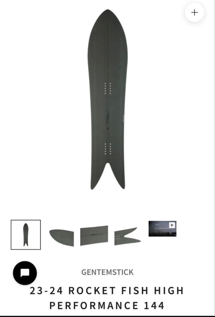 おおやんGENTEMSTICK 23-24 ROCKET FISH 144
