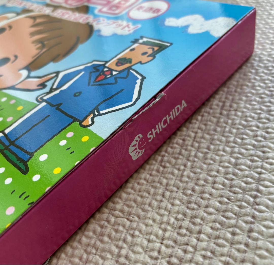 七田式英語　さわこの一日　ゆきおの一日　セット　聞き流し