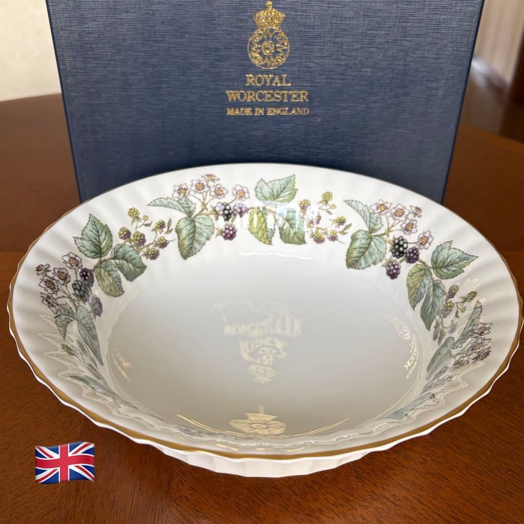 【希少品】英国製　ロイヤルウースター★ラビニア★広口ラージボウル