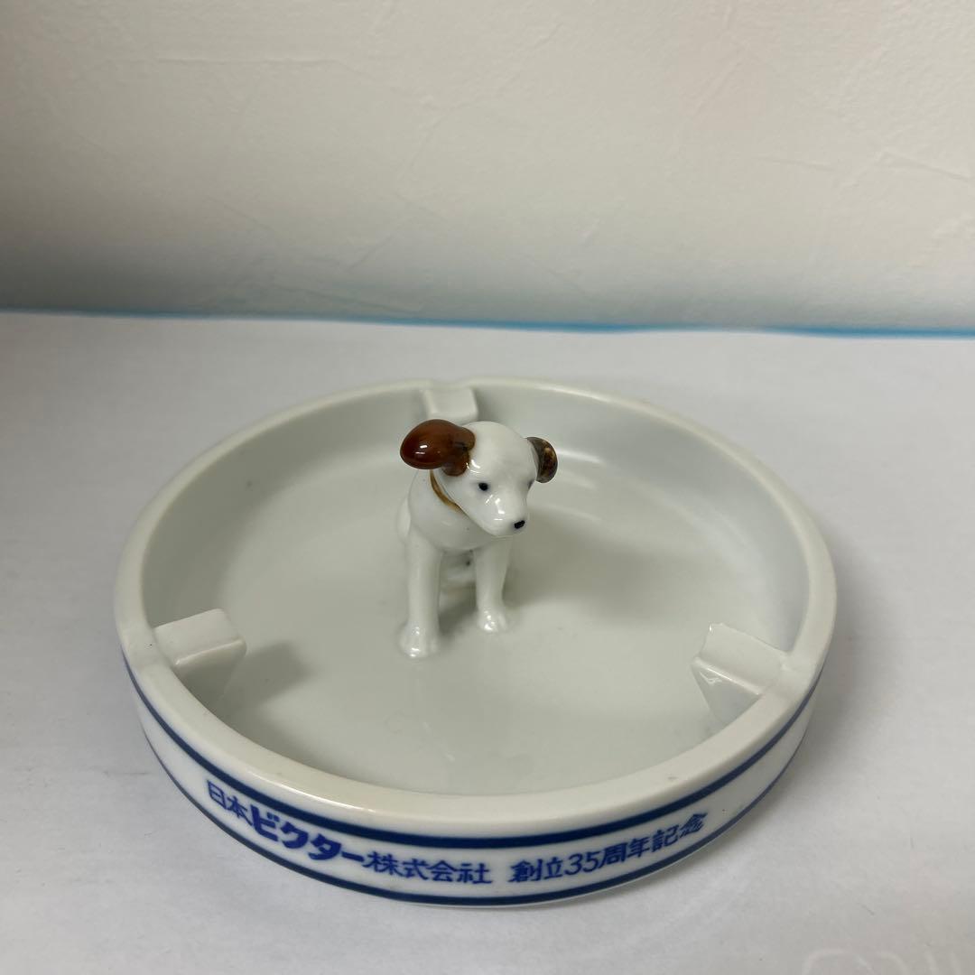 ニッパー犬　灰皿