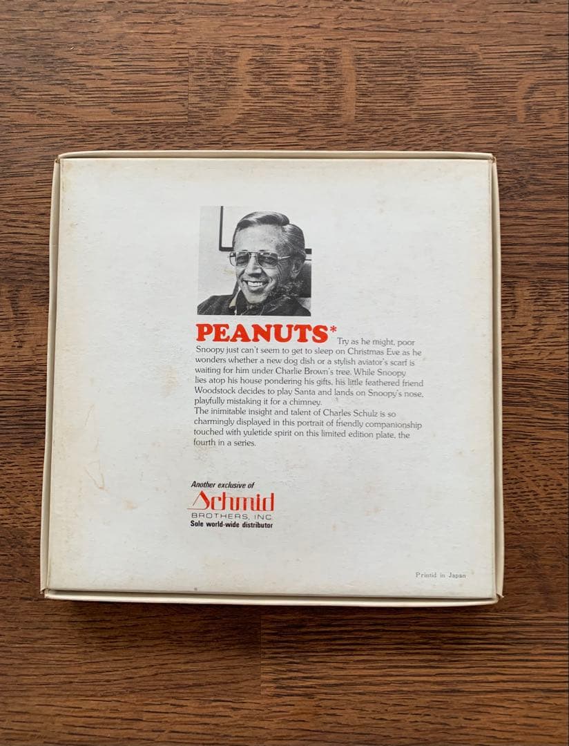 【ヴィンテージ】1975年スヌーピー クリスマスプレート 限定版　箱あり