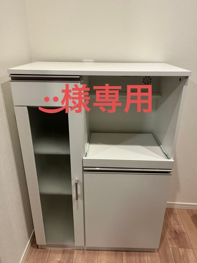 【·͜·】【送料込み】ニトリ　キッチン収納　レンジボード　レンジ台