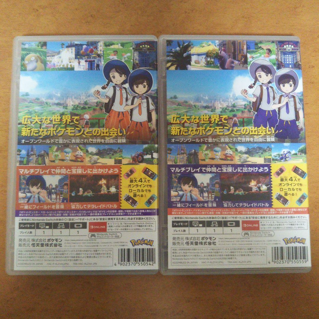 Nintendo Switch Lite ターコイズ + ポケモン2本