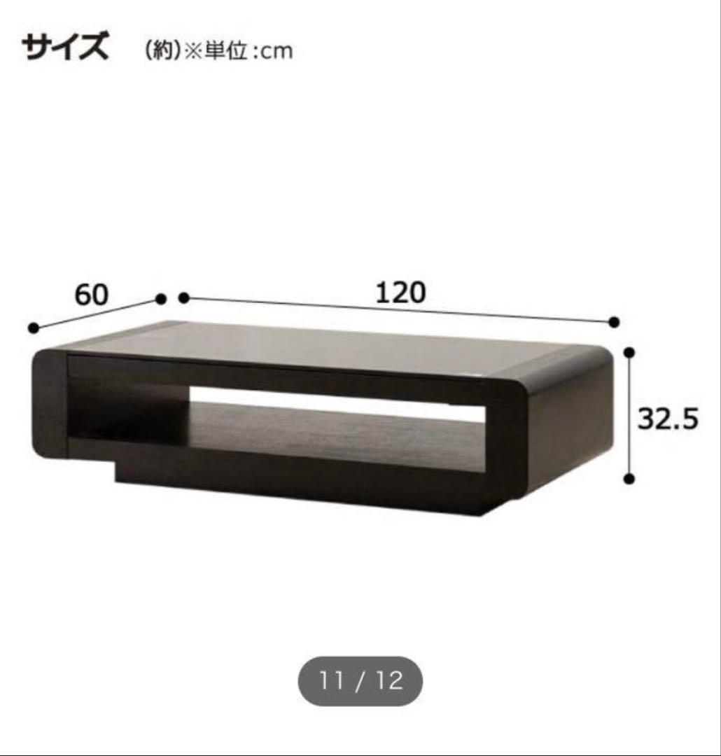 【Noel】ニトリ センターテーブル 強化ガラス 木製 幅120cm