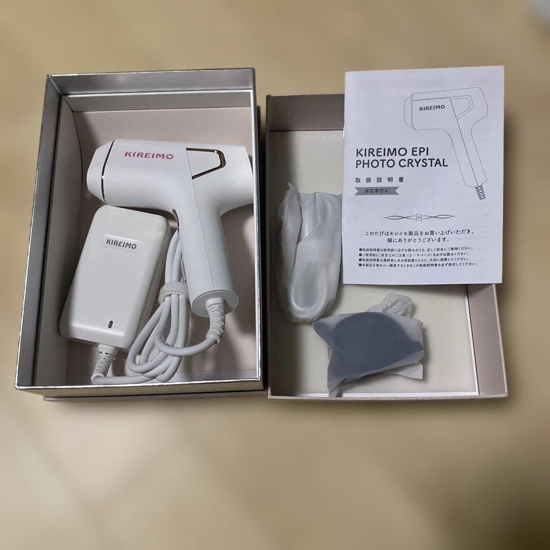 キレイモ 家庭用脱毛器 EPI PHOTO CRYSTAL