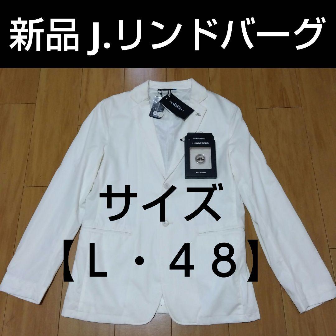 J. Lindeberg ホワイトジャケット 【Ｌ・４８】新品未使用 マーカー付