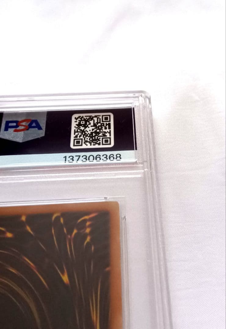 レッド・デーモンズ・ドラゴン レリーフ PSA9