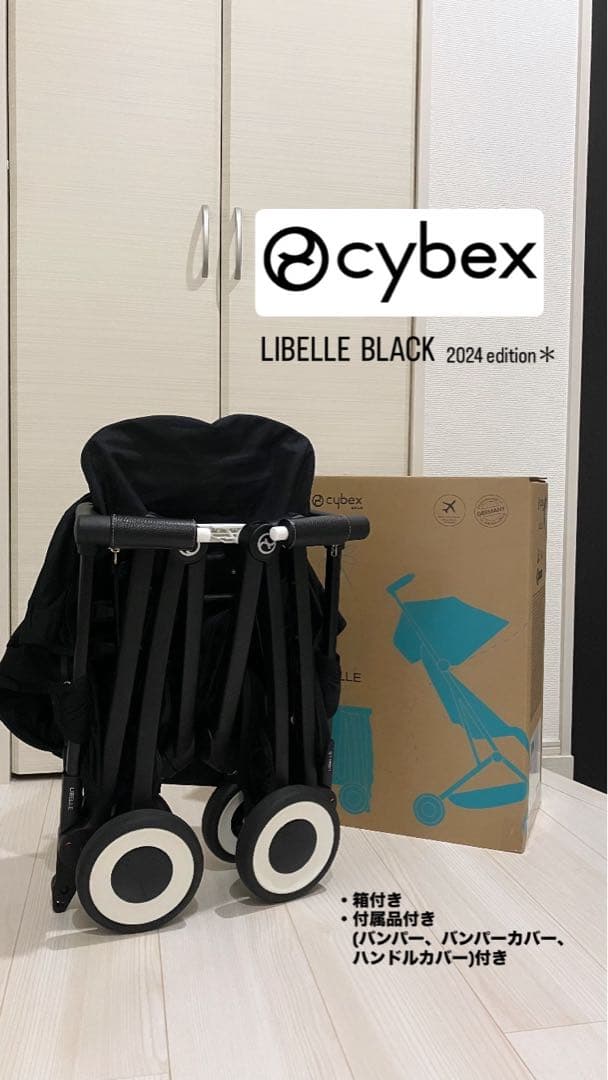 ✨【美品】✨サイベックス リベル ブラック