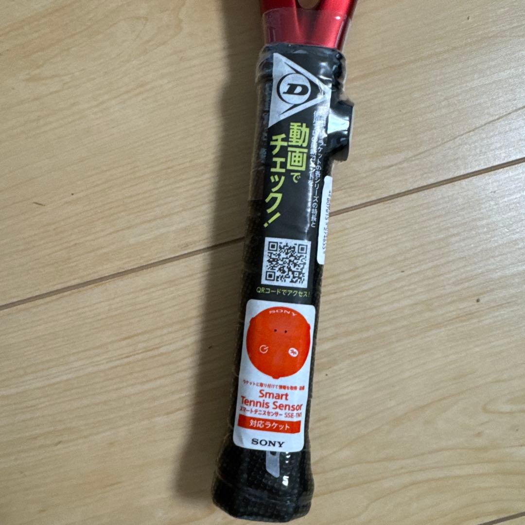 DUNLOP CX200 JNR 26ジュニア　テニスラケット　 未開封