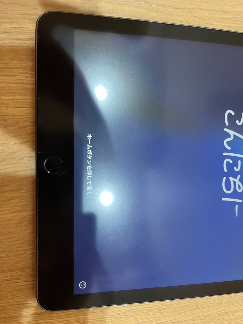 iPad 第9世代 Wi-Fi 64GB ブラック 本体