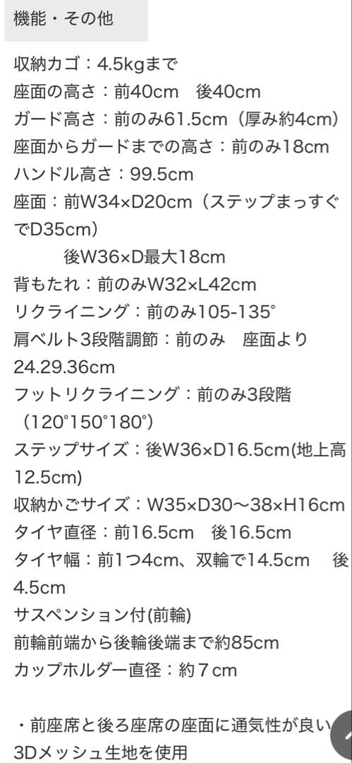 にゃんこです 新品❣️カトージ二人乗りベビーカー